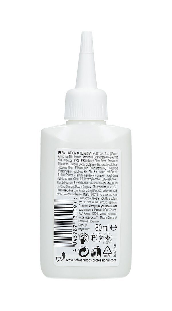 Natural Styling Glamour Wave (0) 80Ml